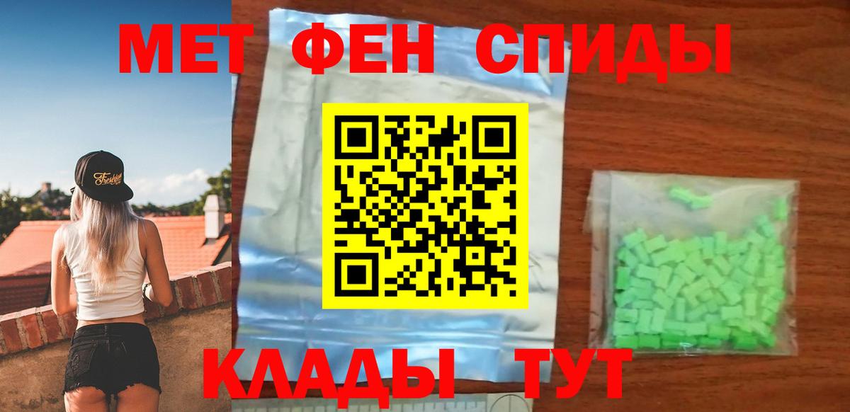 Подольск  Amphetamine VHQ  АМФЕТАМИН  Вход с VPN 