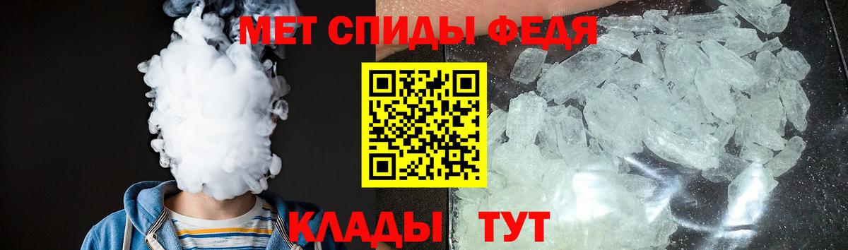 Амфетамин Premium Подольск