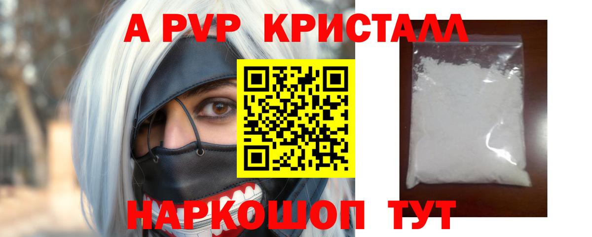 Купить наркотики цена  Подольск  Гашиш  Вход с VPN  NBOMe  ГАШИШ  Конопля  Мефедрон  