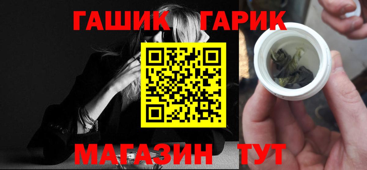 Гашиш 40% ТГК Подольск