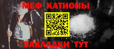 меф Бузулук