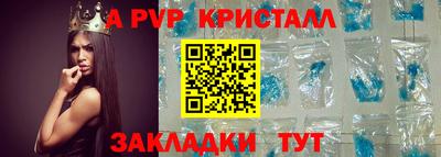 мефедрон VHQ Рузаевка