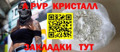 Альфа ПВП Будённовск