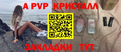 Альфа ПВП Будённовск