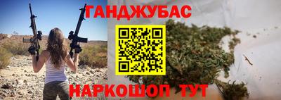 меф Бузулук