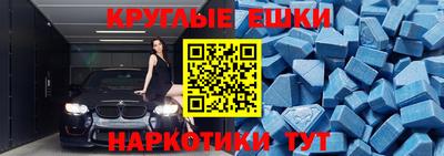 меф Бузулук