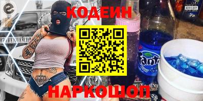 Альфа ПВП Будённовск
