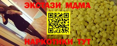 меф Бузулук