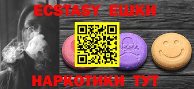 меф Бузулук