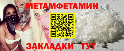меф Бузулук