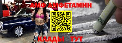Альфа ПВП Будённовск