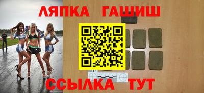 Альфа ПВП Будённовск
