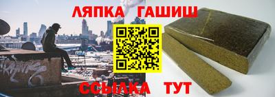Альфа ПВП Будённовск