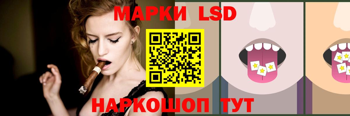 ЛСД экстази  Вход с VPN  Подольск  ЛСД экстази кислота 