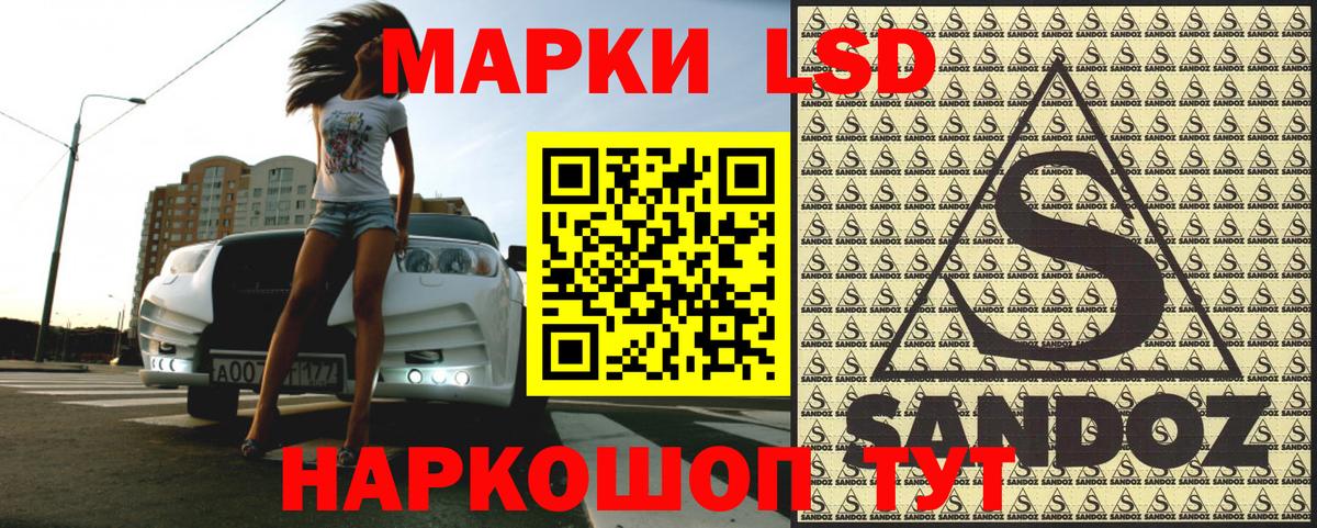 Метамфетамин Подольск