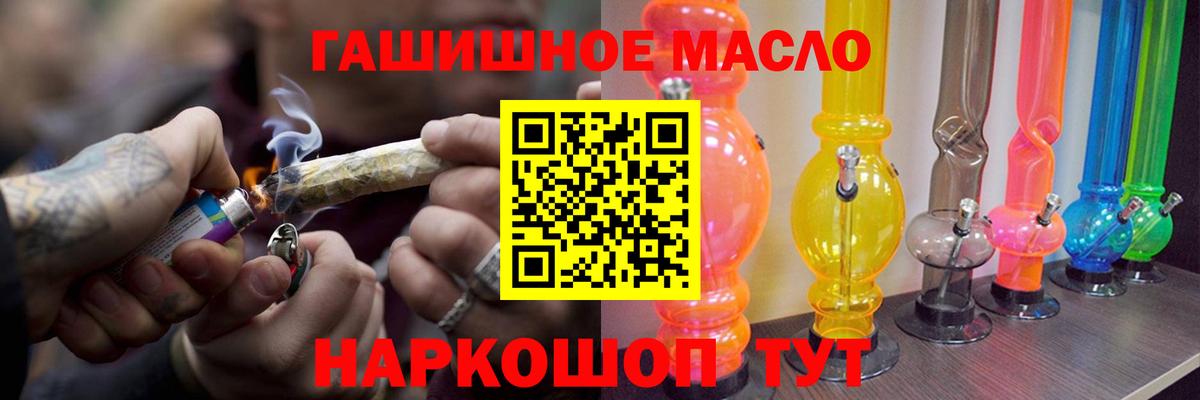 ТГК вейп Подольск